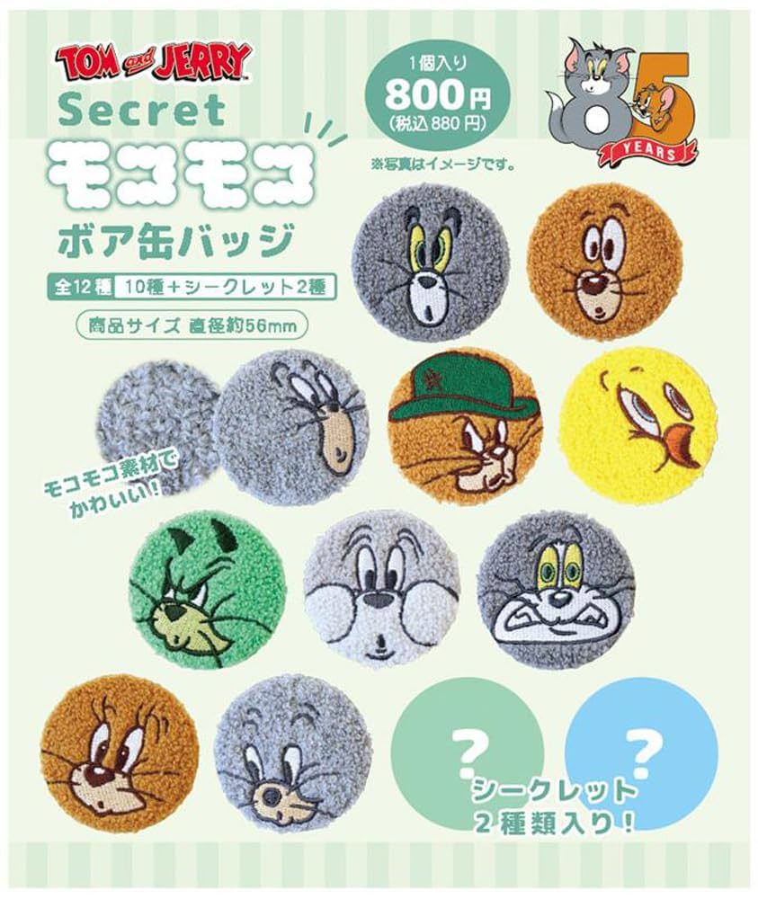 Amazon | ティーズファクトリー トムとジェリー シークレット